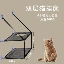 日本道pu猫咪吸盘式ng猫窝垫子晒太阳猫窗台式吊蓝可拆洗