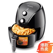 蒙达Apu-31家用ng容量电炸炉3.5L容量烤箱
