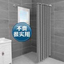浴帘杆pu打孔伸缩杆ng生间浴室隔断帘挂帘布防水防霉浴帘套装