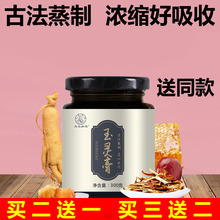 罗大伦pu法蒸制正品ng洋参女产后调理同仁堂气血