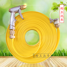 家用洗pu水枪套装防ng浇花花园水管泡沫壶水抢高压喷头