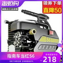 指南车pu用洗车机Sng电机220V高压水泵清洗机全自动便携