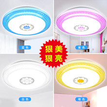 超薄LpuD吸顶灯圆ng卧室灯现代简约家用餐厅阳台灯具