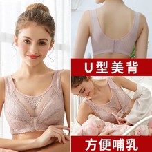 孕妇内pu女怀孕期聚ng垂背心式无钢圈舒适超薄夏季