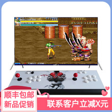 游戏机pu用街机摇杆ng斗机月光宝盒s(小)型怀旧式潘多拉9d电视