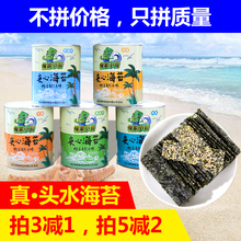 头水夹pu婴幼儿夹心ng巴旦木健康营养美味罐装无添加