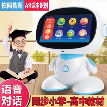 宝宝智pu会说话机器ng的机对话走路会跳舞唱歌多功能教育学习机WiFi故事早教机