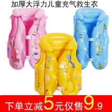 宝宝救pu衣专业大浮ng(小)孩马甲便携充气学游泳圈女童游泳装