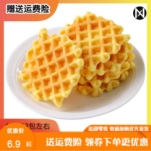 千丝千pu整箱营养早ng蛋糕零食(小)吃淘宝吃货休闲饼干