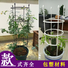 花架爬pu架铁线莲月ng植物支架牵引架子户外庭院室内柱形杆