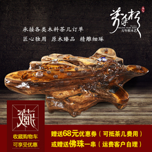 万年根pu楠木根雕茶ng 整体树根实木 功夫茶桌鸡翅木