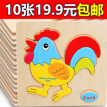 幼儿园pu3D木质制ng女孩宝宝早教益智玩具0-2-4-6岁