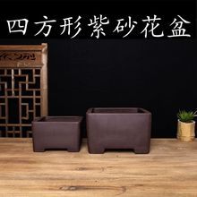 紫砂花pu四方盆中国ng盆花卉绿植阳台盆栽花盆陶瓷包邮花盆大