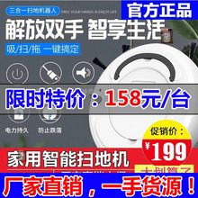 罗弗尔pu5W扫地机ng拖地机全自动家用一体智能吸尘超薄迷你型