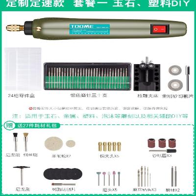 (小)型手pu电磨机电动ng字笔文Q玩钻孔抛光打磨机迷你雕刻笔工