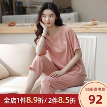 莫代尔pu衣女夏季薄ou裤短袖宽松中年妈妈女士家居服两件套装