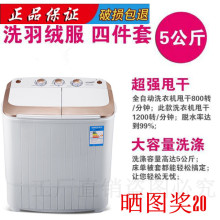 洗脱一pu迷你双桶双ou婴宝宝宝宝家用半全自动
