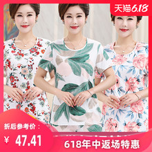 华友源pu季妈妈睡衣ou的春秋纯棉薄式中年女大号短袖家居服