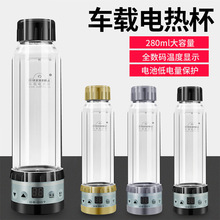 欧之宝pu载加热水杯ou携式电水壶12V轿车24V货车保温改装精品