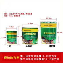 地板木pu蜡油户外水ou上色防腐柜子青木油漆庭院环保18升防虫