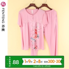 芬腾睡pu女夏式短袖ou代尔棉薄大码春夏中年妈妈装家居服套装