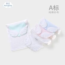 昂贝天pu双层婴幼儿ou棉抽皱纱布宝宝宝宝垫背巾春夏季