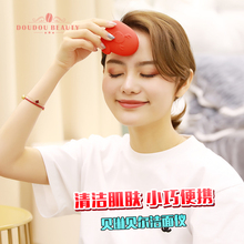 豆豆 pulingboue贝琳贝尔硅胶电动洗脸仪深层清洁毛孔