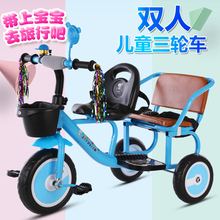 宝宝双pu三轮车脚踏ou带的二胎双座脚踏车双胞胎童车轻便2-5岁