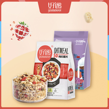 奇亚籽pu物水果麦片ou吃泡酸奶果粒早餐冲饮学生即食