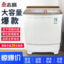 Chipuo/志高 ou136-128S双桶双钢半自动13/15KG酒店宾馆