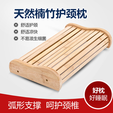 实木凉pu枕按摩修复ou理疗健康护颈 宝宝记忆单的牵引u型枕头