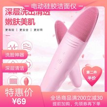 电动深pu硅胶震动洗ou毛孔清洁刷女脸部按摩嫩肤美容仪