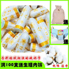 防漏姨pu棒经期神器ou生巾欧洲进口透气月经杯量多型