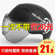 电动电pu车头盔灰安ou男女士式夏季摩托车四季通用安全盔半盔