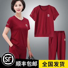 妈妈夏pu短袖大码套ou年的女装中年女T恤2019新式运动两件套