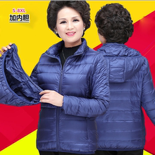 中老年pu轻薄可脱卸ou服女妈妈装加肥加大码内胆(小)短式外套超