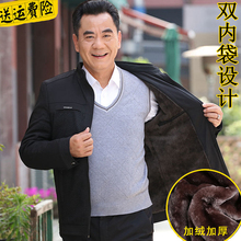 50岁pu年男士夹克ou加绒加厚中老年外套男保暖爸爸装爷爷上衣