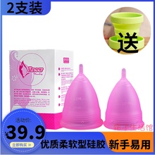 大姨妈pu器 月经杯ou胶月事杯隐形卫生巾防漏透气