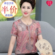 中年妇pu装夏季短袖ou衣40-50岁中老年妈妈加肥加大t恤洋气