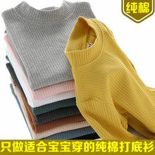 宝宝中pu打底衫纯棉ou0春装中大童女宝宝半高领秋衣男童长袖t恤