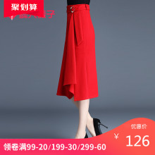 条纹半pu裙包臀裙女un长式红色不规则ins超火的中裙高腰裙子