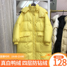韩国东pu门长式羽绒un包服加大码200斤冬装宽松显瘦鸭绒外套