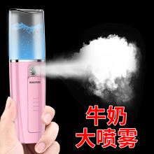 纳米喷pu补水仪女充an便携式保湿脸部面部加湿神器手持