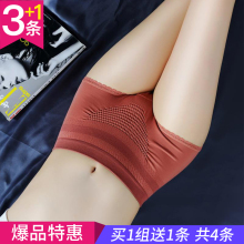 莫代尔pu系无缝女三an大码蜂窝高腰收腹提臀无痕女纯棉裆