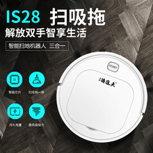 扫地机pu的全自动吸an家用智能扫地拖地一体机家用全自动