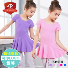 宝宝舞pu服女童练功an芭蕾舞裙夏季短袖跳舞衣幼儿中国舞服装