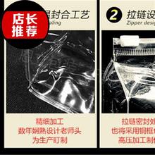 分装定pu自封袋现货an品(小)样包装袋pvc塑料胶袋透明拉链袋