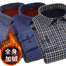 保罗加pu衬衫男冬季an衫加厚中老年男士磨毛带绒格子衬衣爸爸
