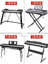 支架 pu用型61键an网红式电子琴架钢琴架子托架家用z