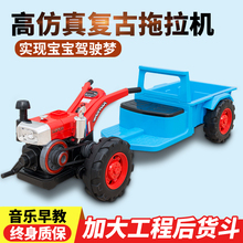 四轮手pu拖拉机带斗an0岁可坐男女孩汽车童车越野玩具